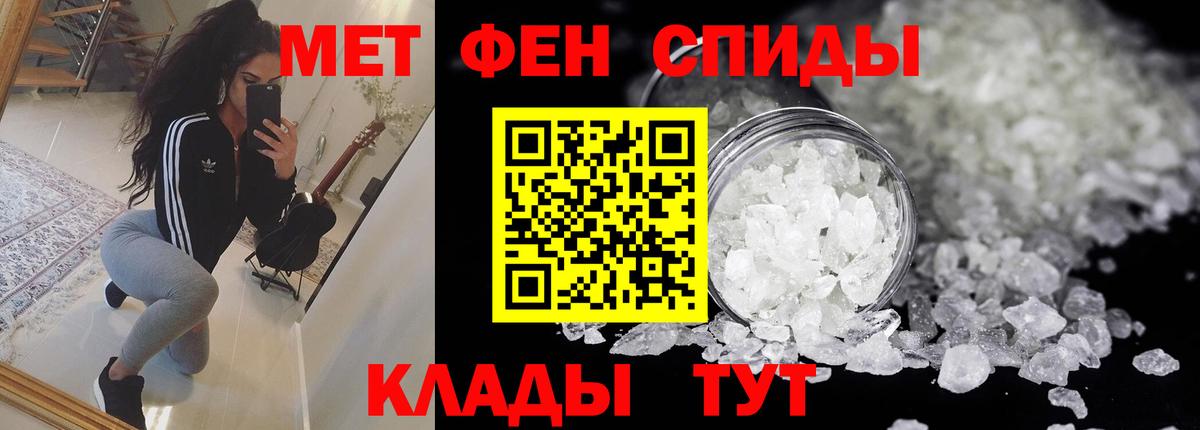 Стрежевой  Амфетамин Premium  Амфетамин  Вход с VPN 