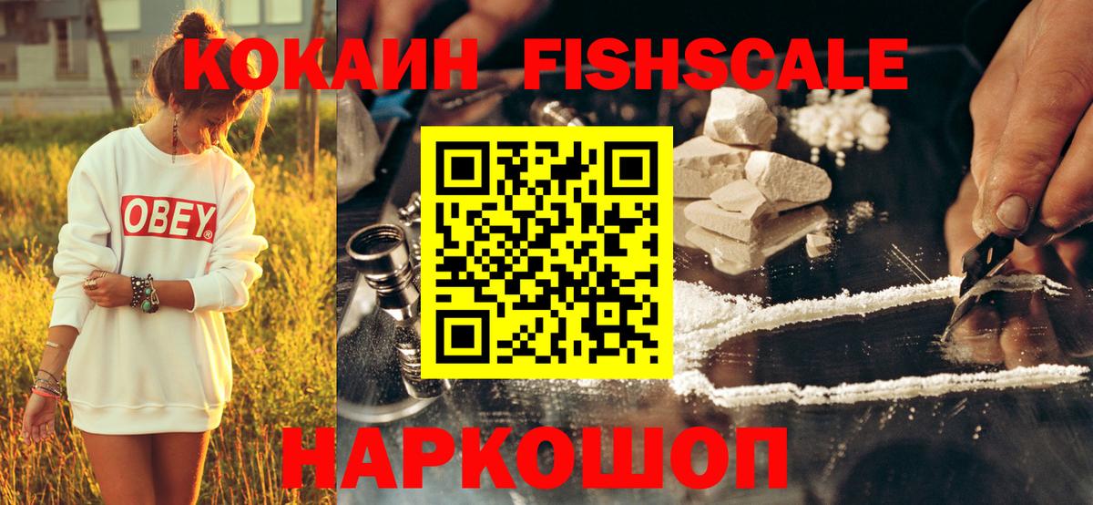 Cocaine Боливия  Вход с VPN  COCAIN  Стрежевой  КОКАИН Колумбийский 