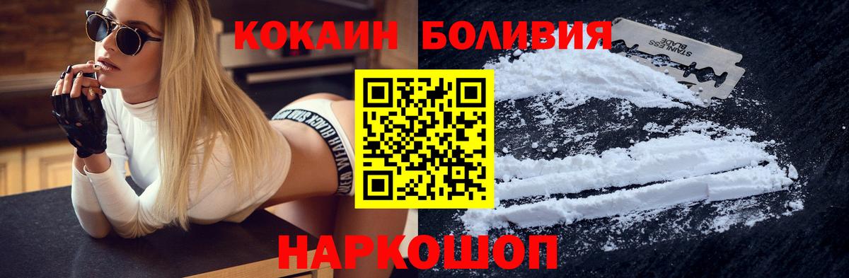 Cocaine Эквадор Стрежевой