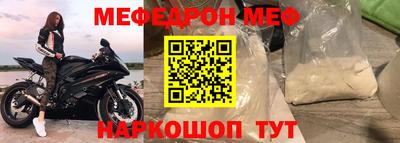 СК Северобайкальск