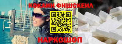 кокаин колумбия Севастополь