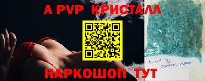 кокаин колумбия Севастополь