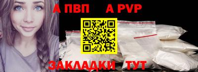 кокаин колумбия Севастополь