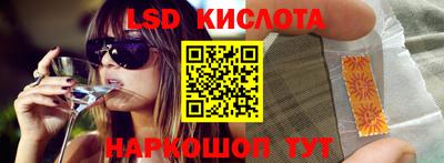 СК Северобайкальск