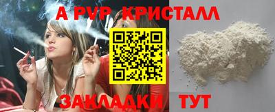 СК Северобайкальск