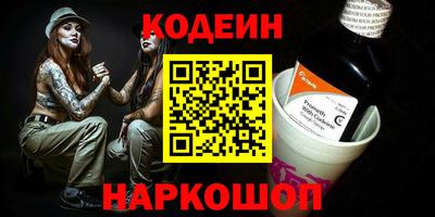 СК Северобайкальск