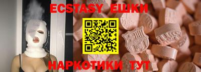кокаин колумбия Севастополь