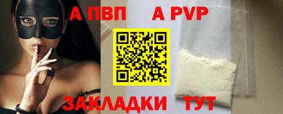мдма Славгород