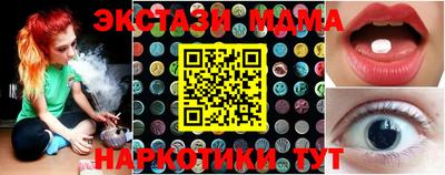 СК Северобайкальск