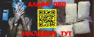 мдма Славгород