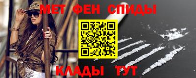 герыч Славянск-на-Кубани