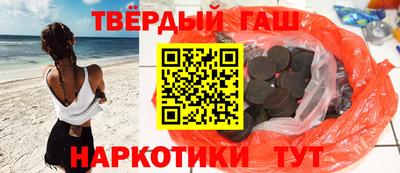 герыч Славянск-на-Кубани