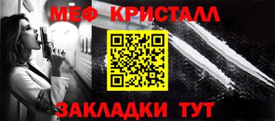 каннабис Сланцы