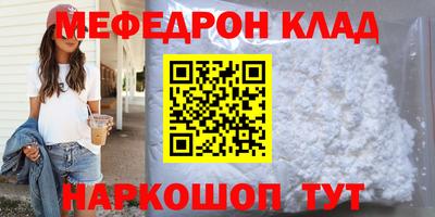 СК Северобайкальск