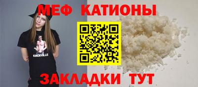 СК Северобайкальск