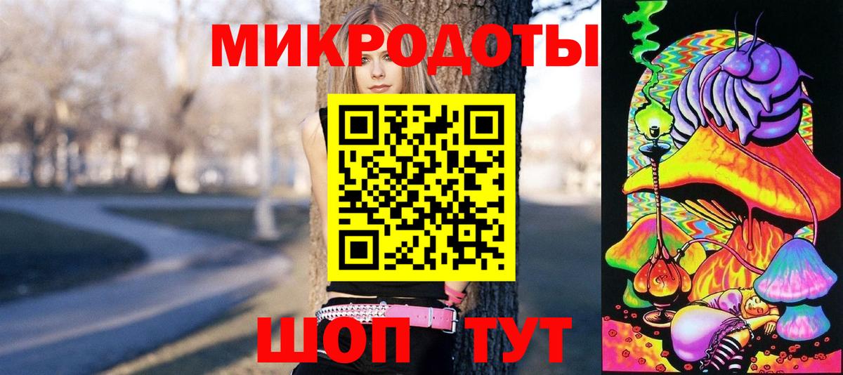 Галлюциногенные грибы GOLDEN TEACHER  Псилоцибиновые грибы Magic Shrooms  Вход с VPN  Стрежевой 